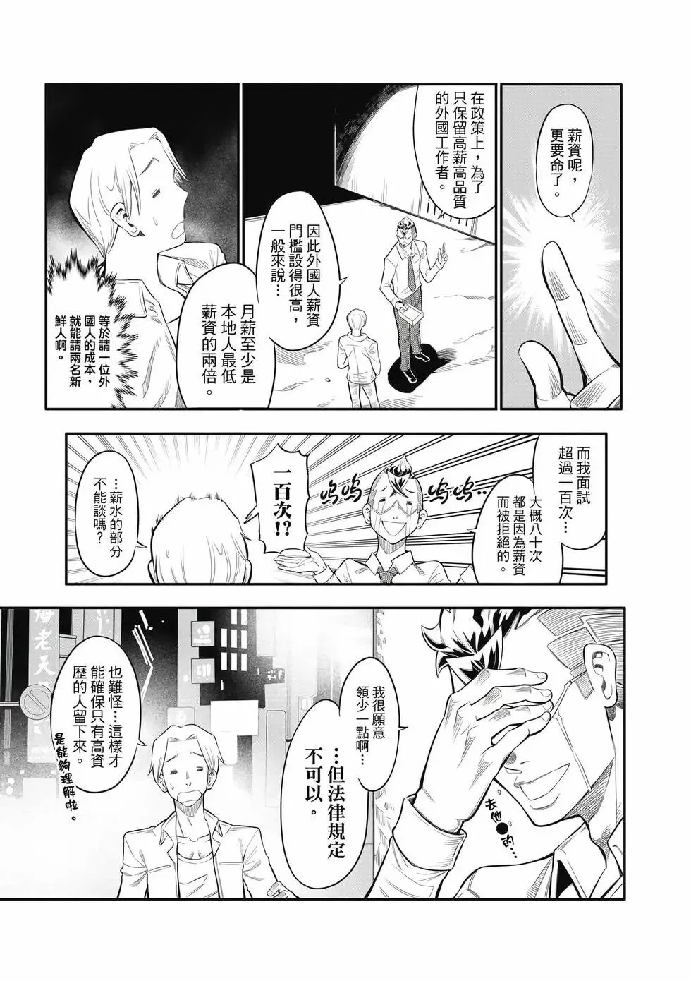 第01卷 第22页