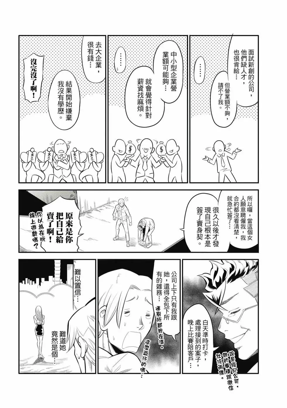第01卷 第24页