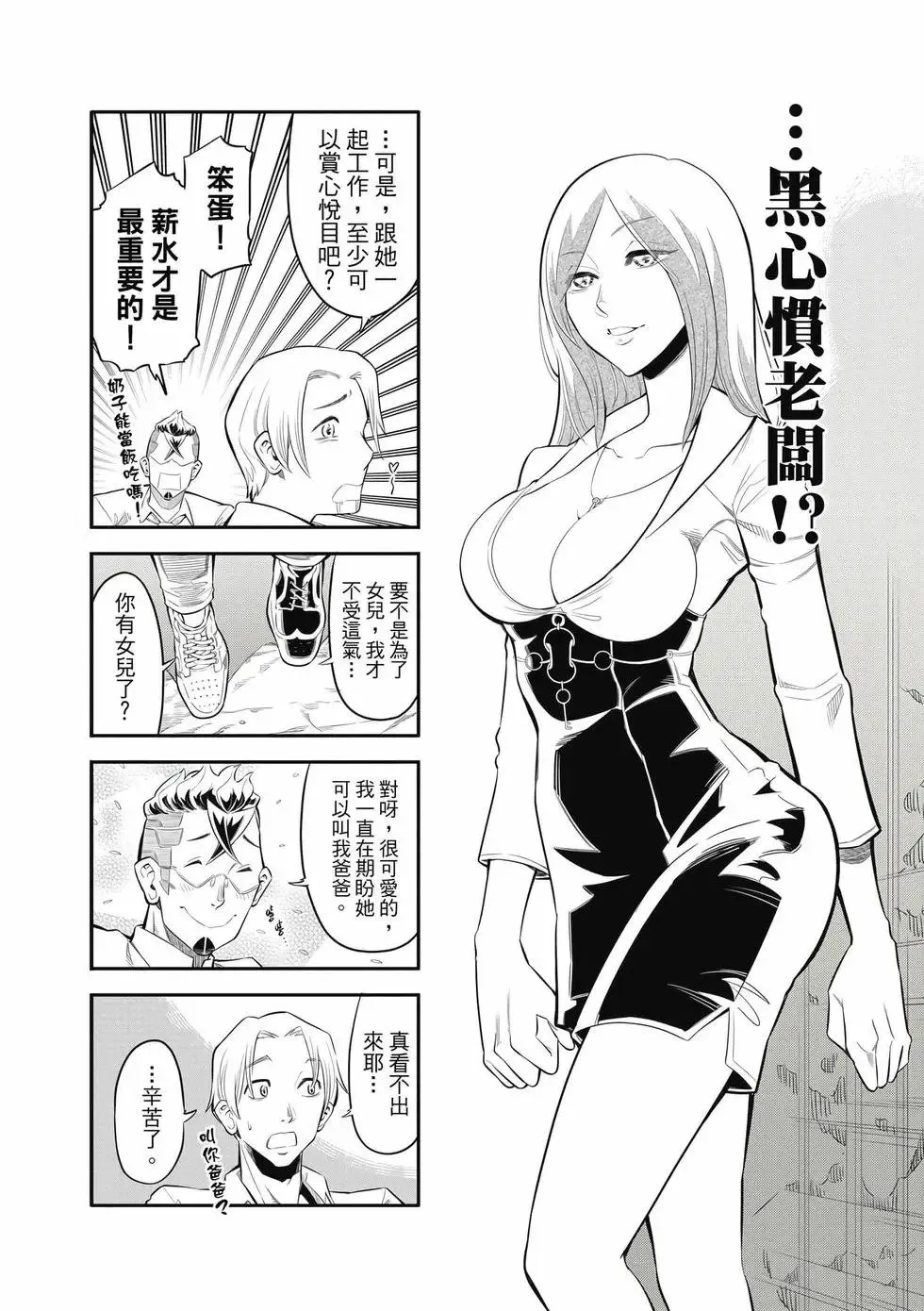 第01卷 第25页