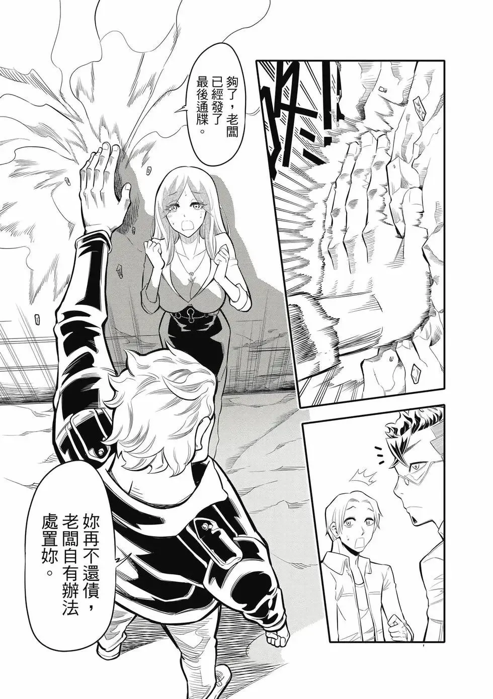第01卷 第26页