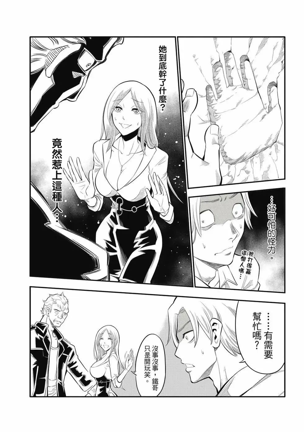 第01卷 第27页