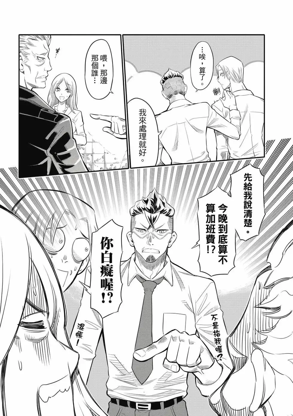 第01卷 第28页