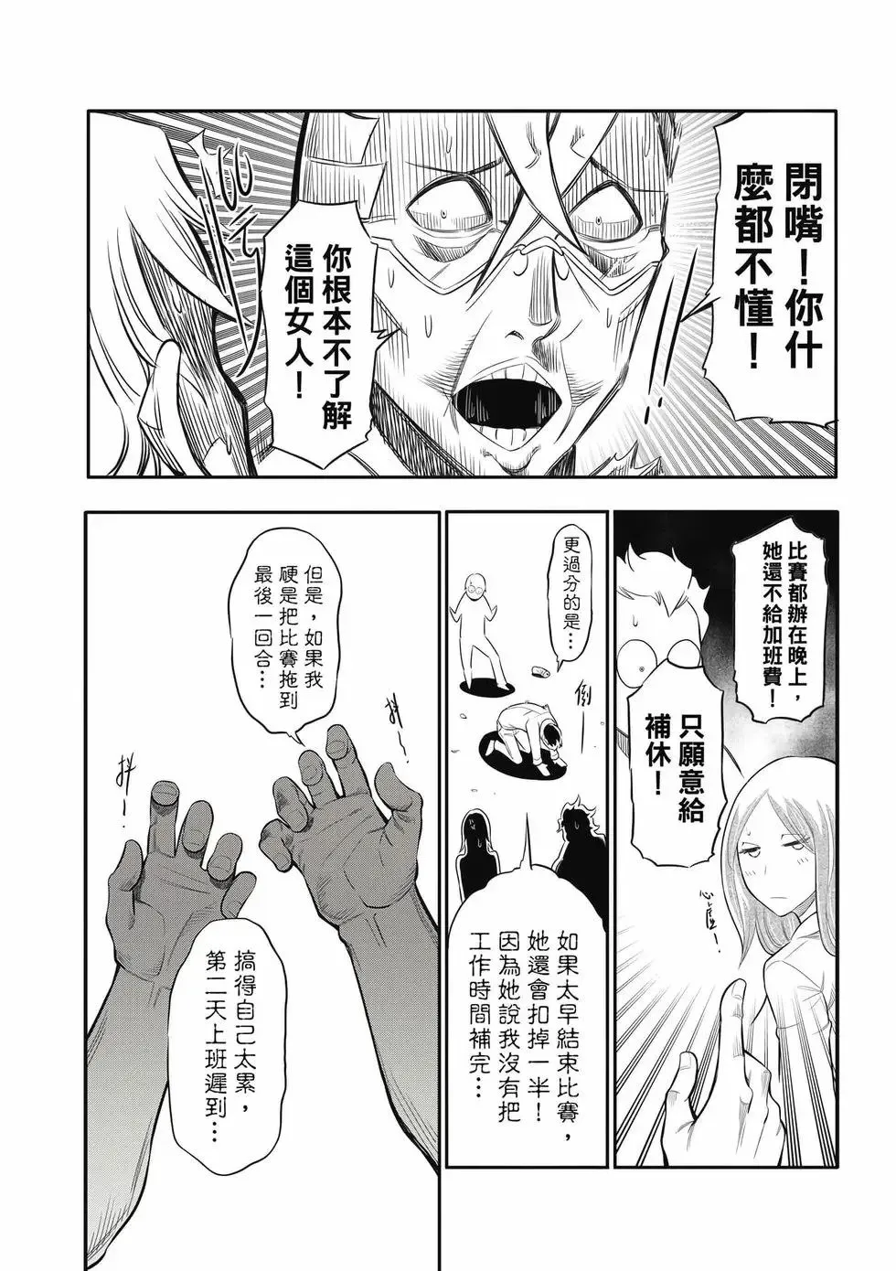 第01卷 第29页