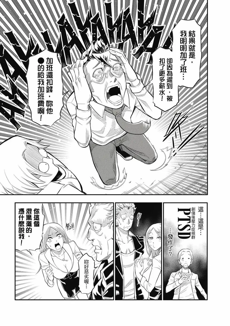 第01卷 第30页