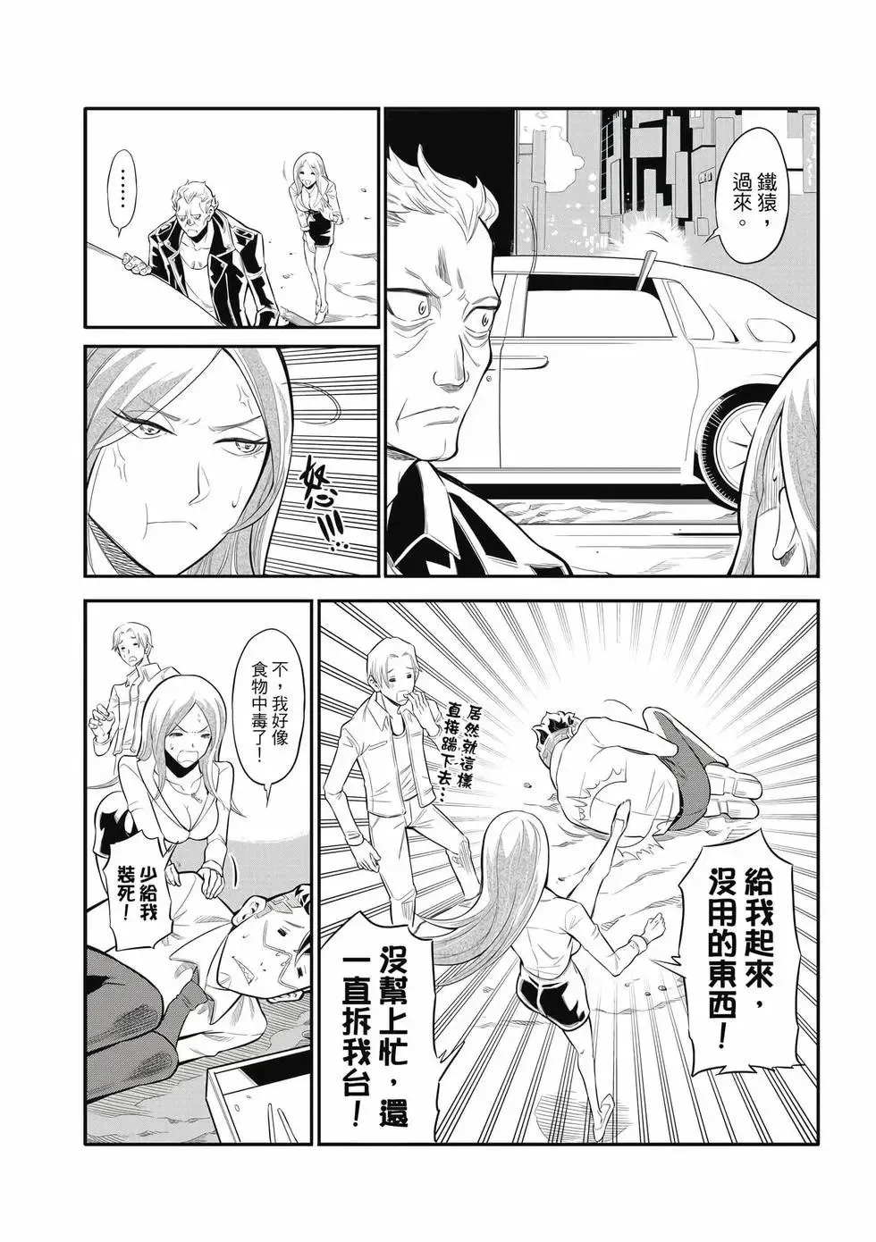 第01卷 第31页