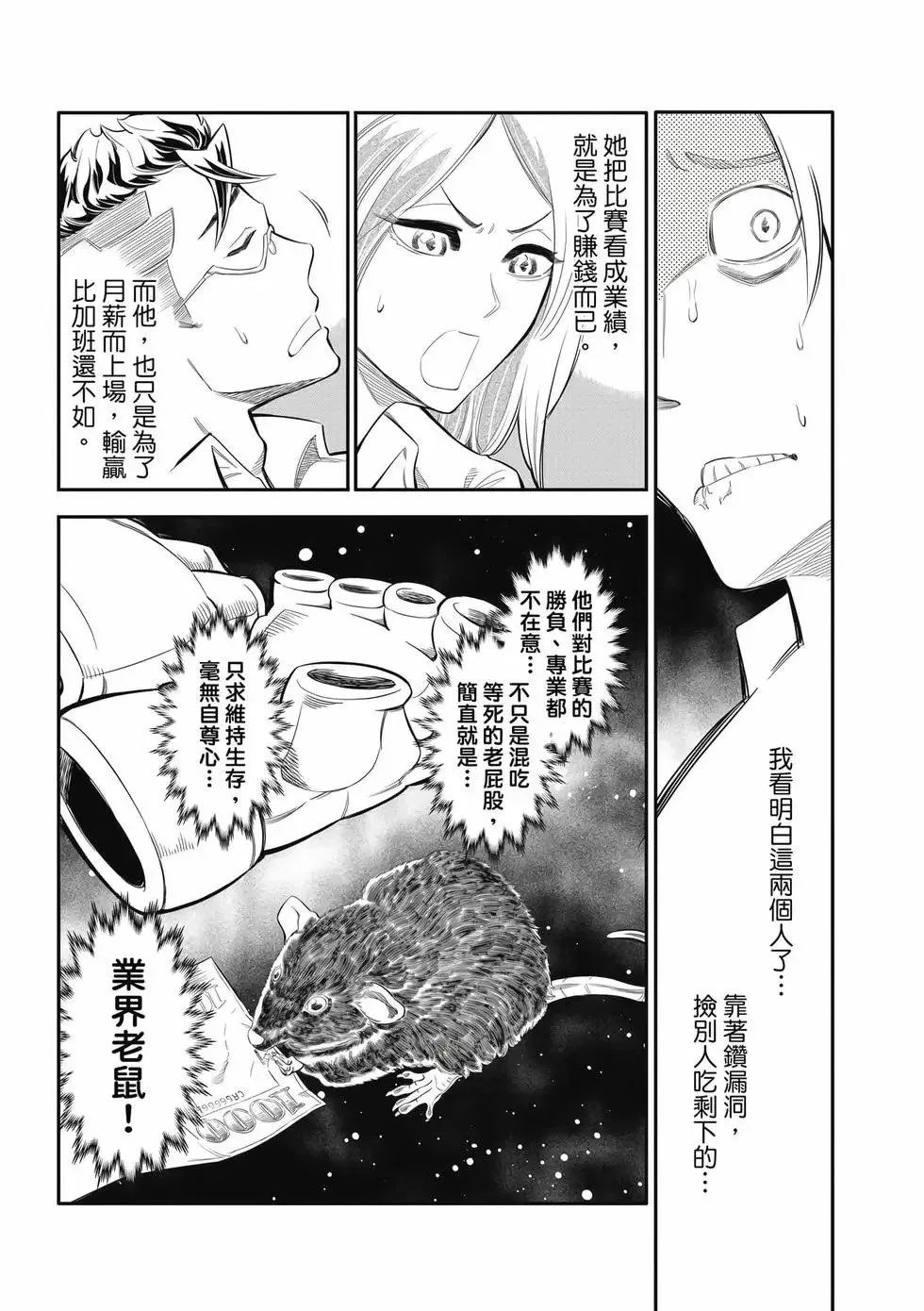 第01卷 第32页