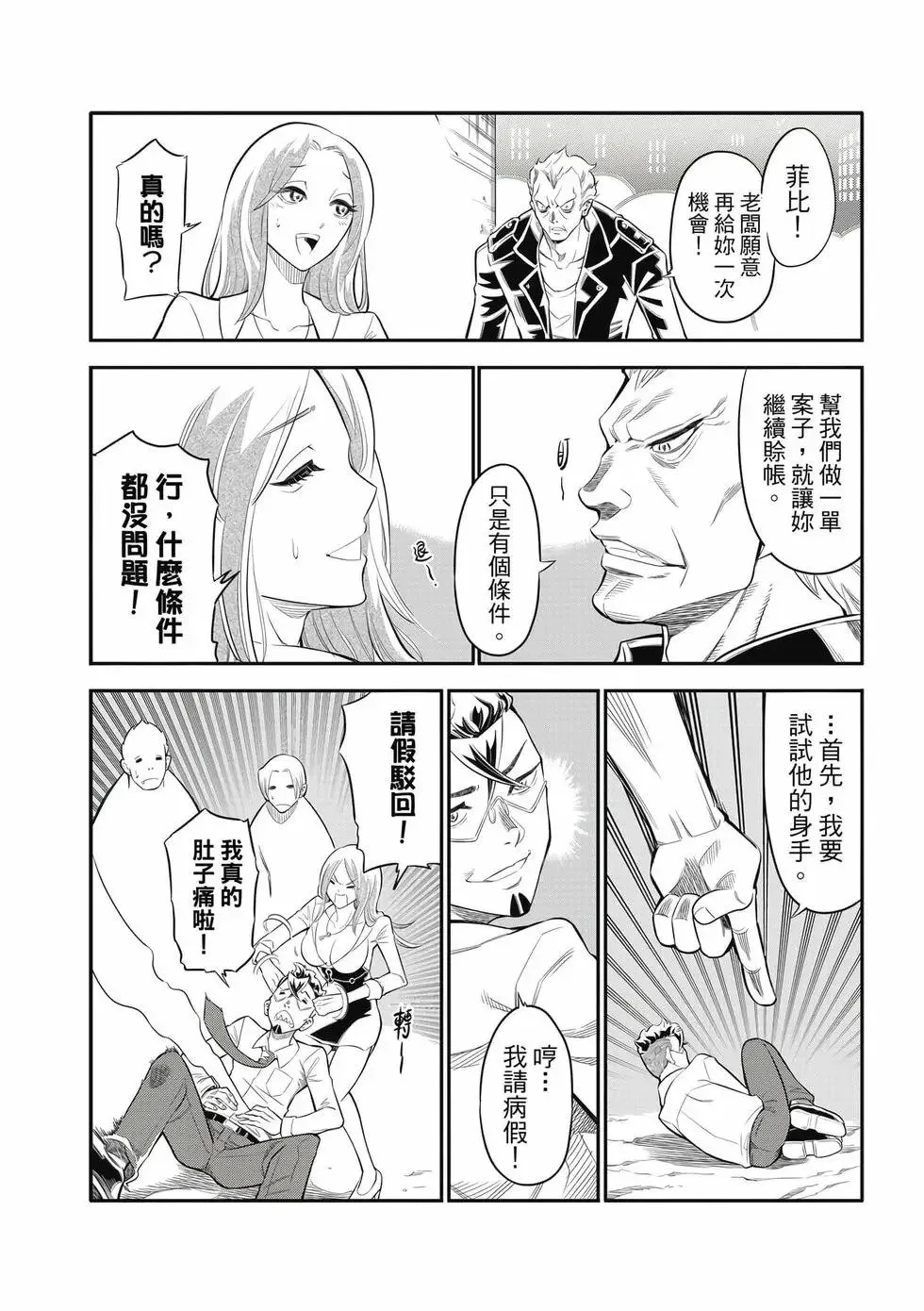 第01卷 第33页