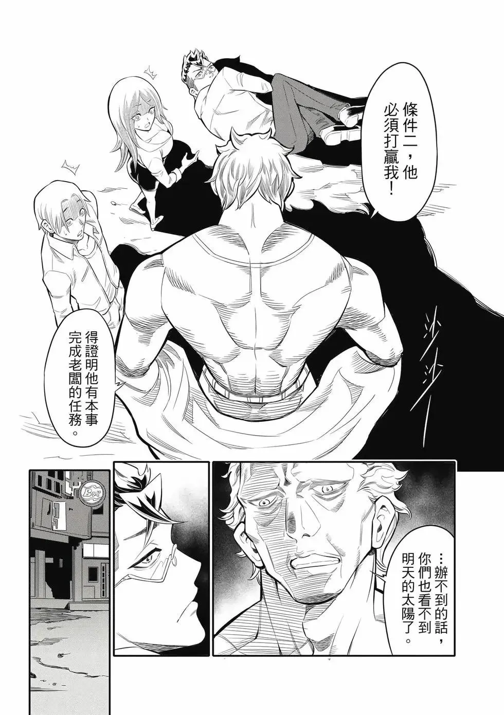 第01卷 第34页