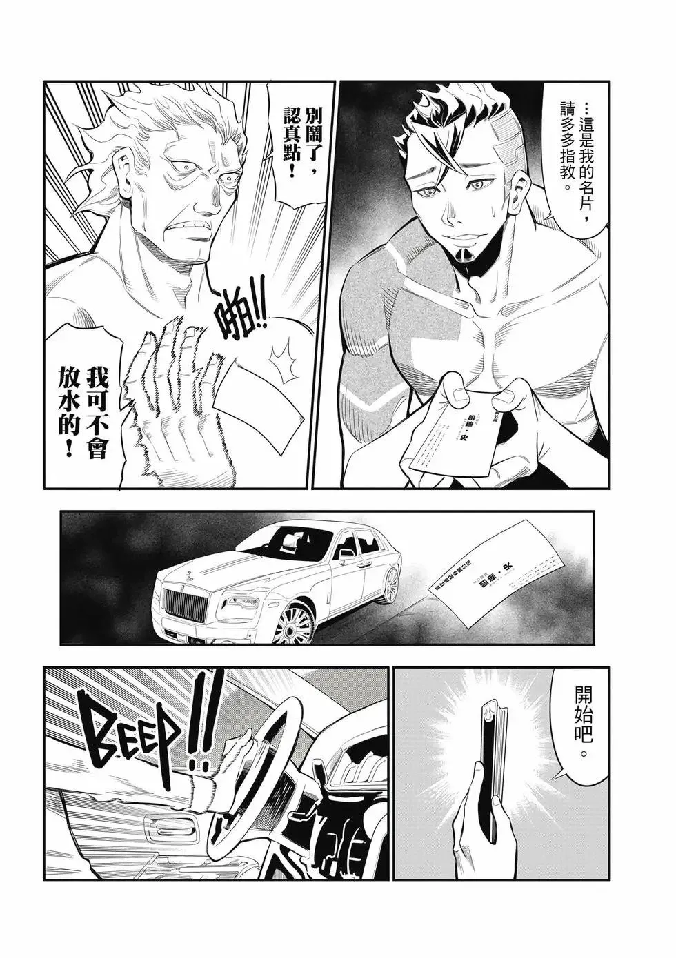 第01卷 第36页
