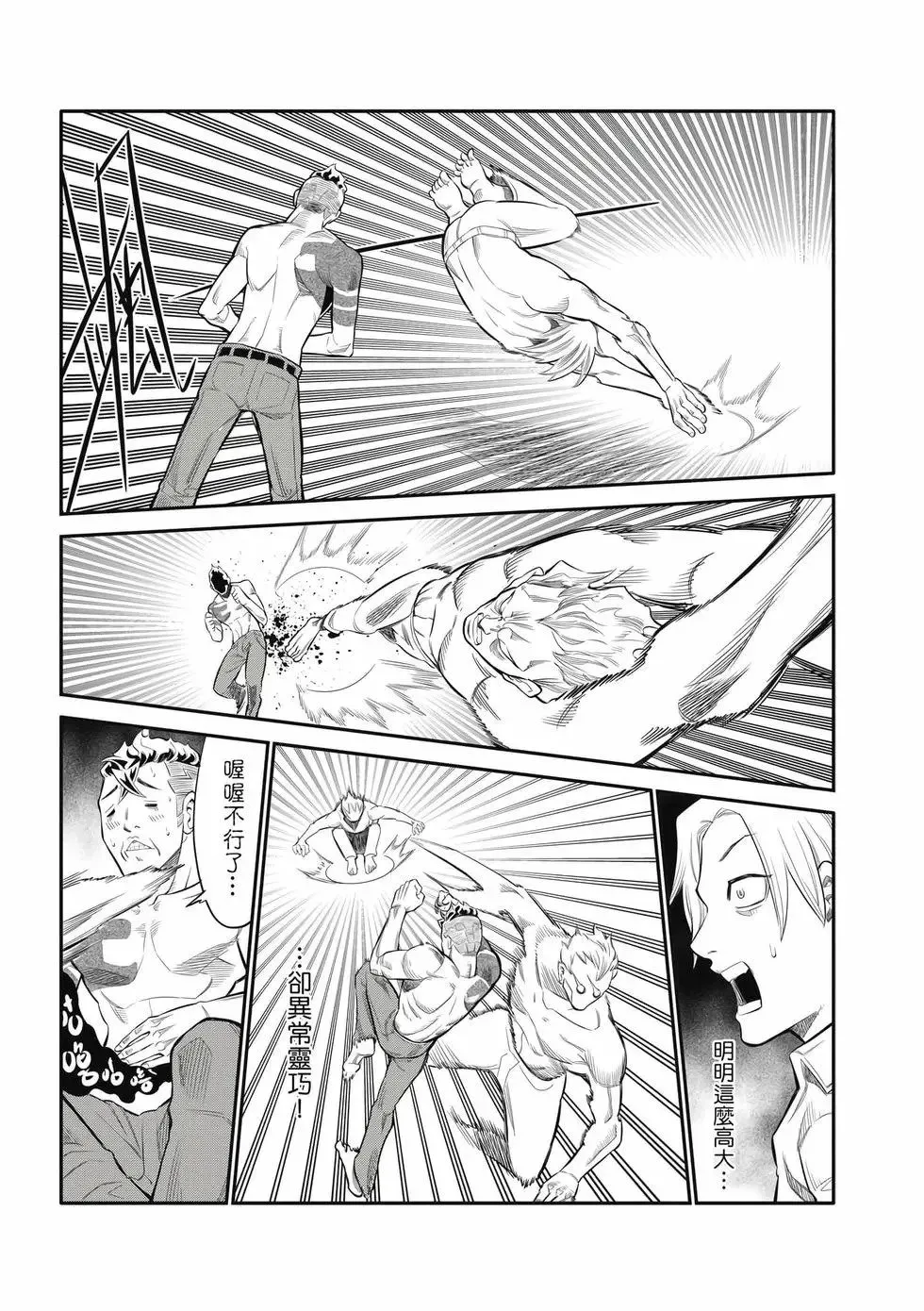 第01卷 第40页