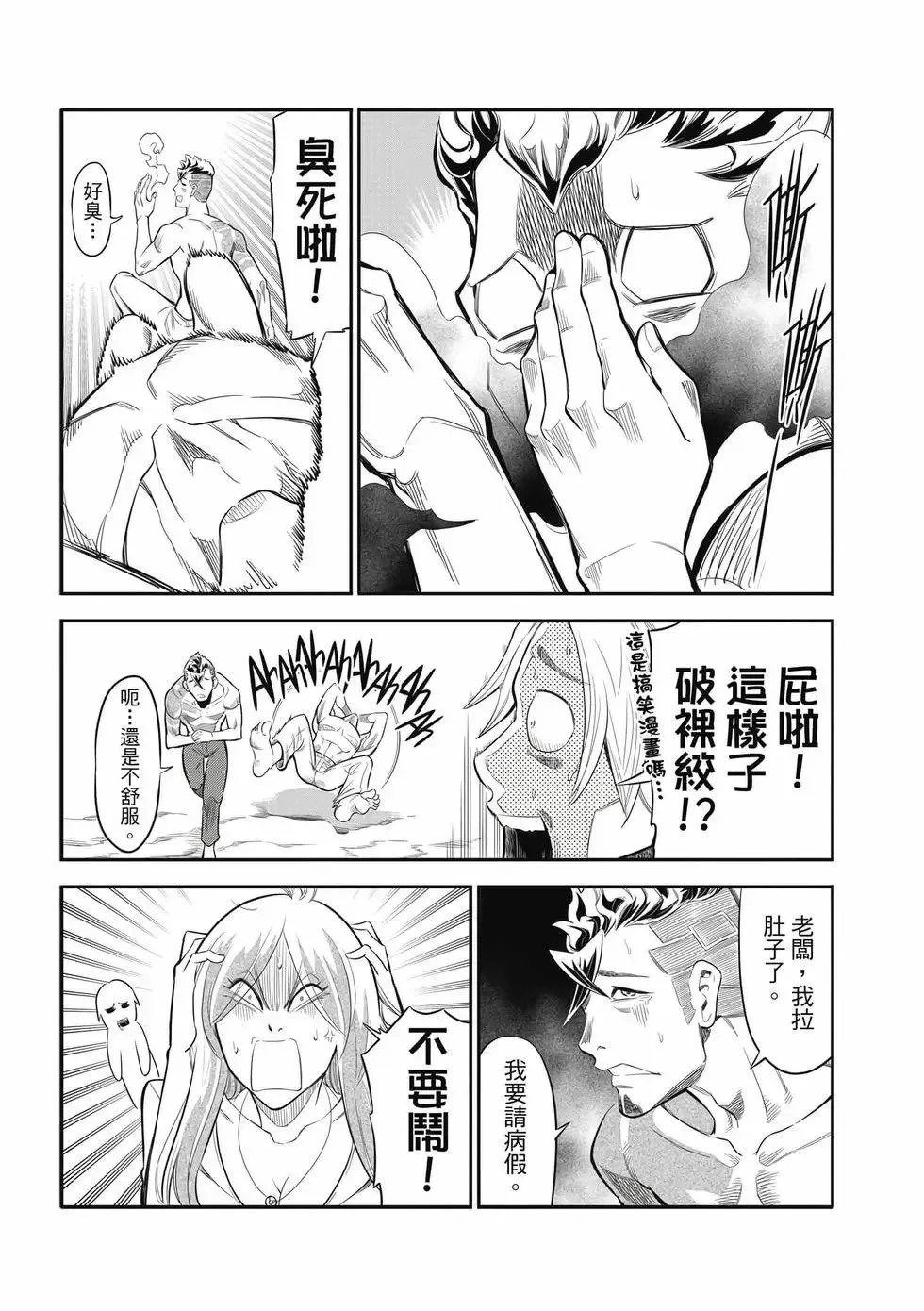 第01卷 第42页