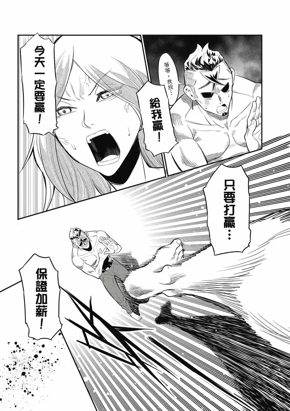 第01卷 第44页