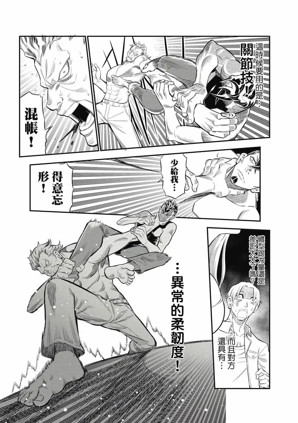 第01卷 第50页
