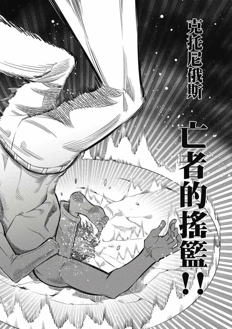 第01卷 第53页