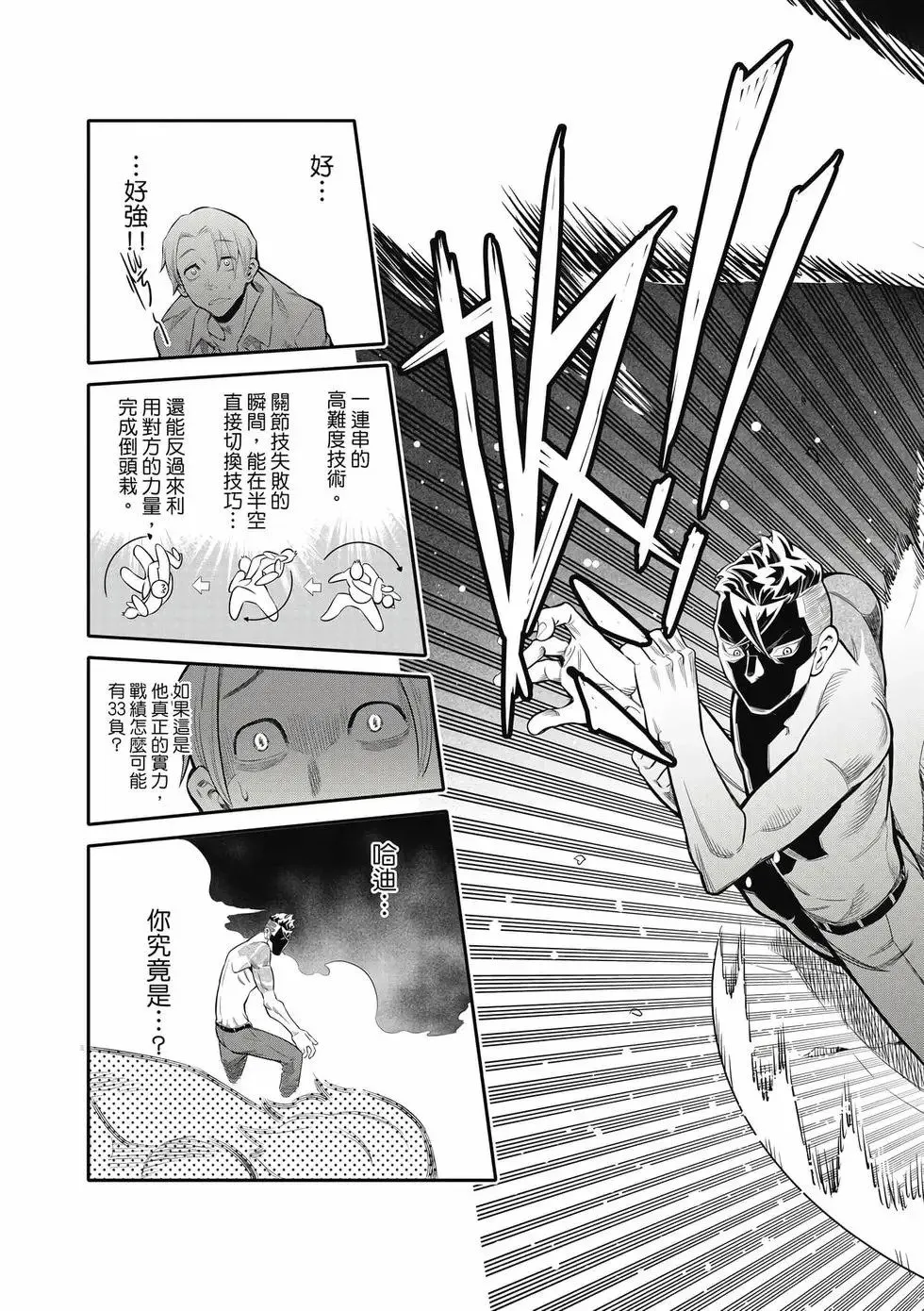 第01卷 第54页