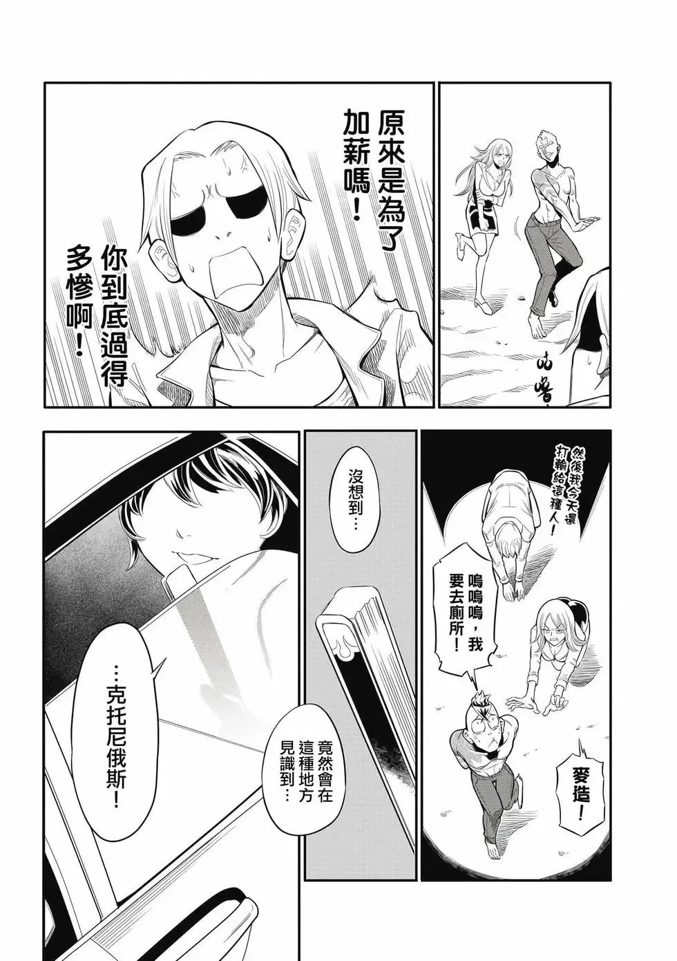 第01卷 第56页