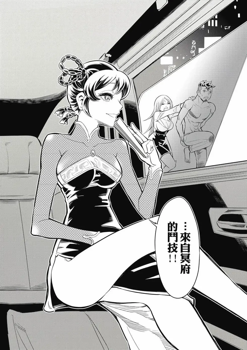 第01卷 第57页