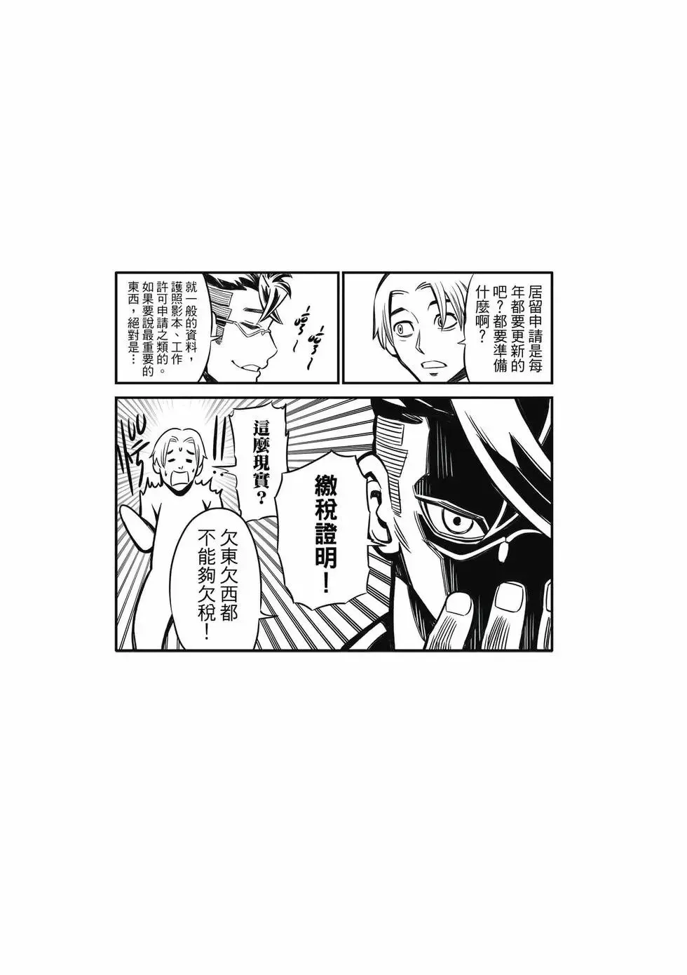 第01卷 第58页