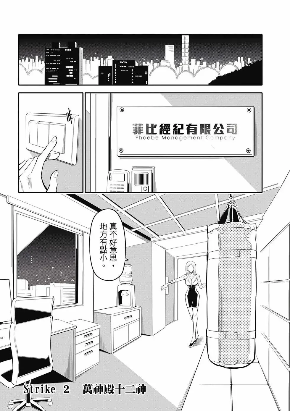 第01卷 第60页