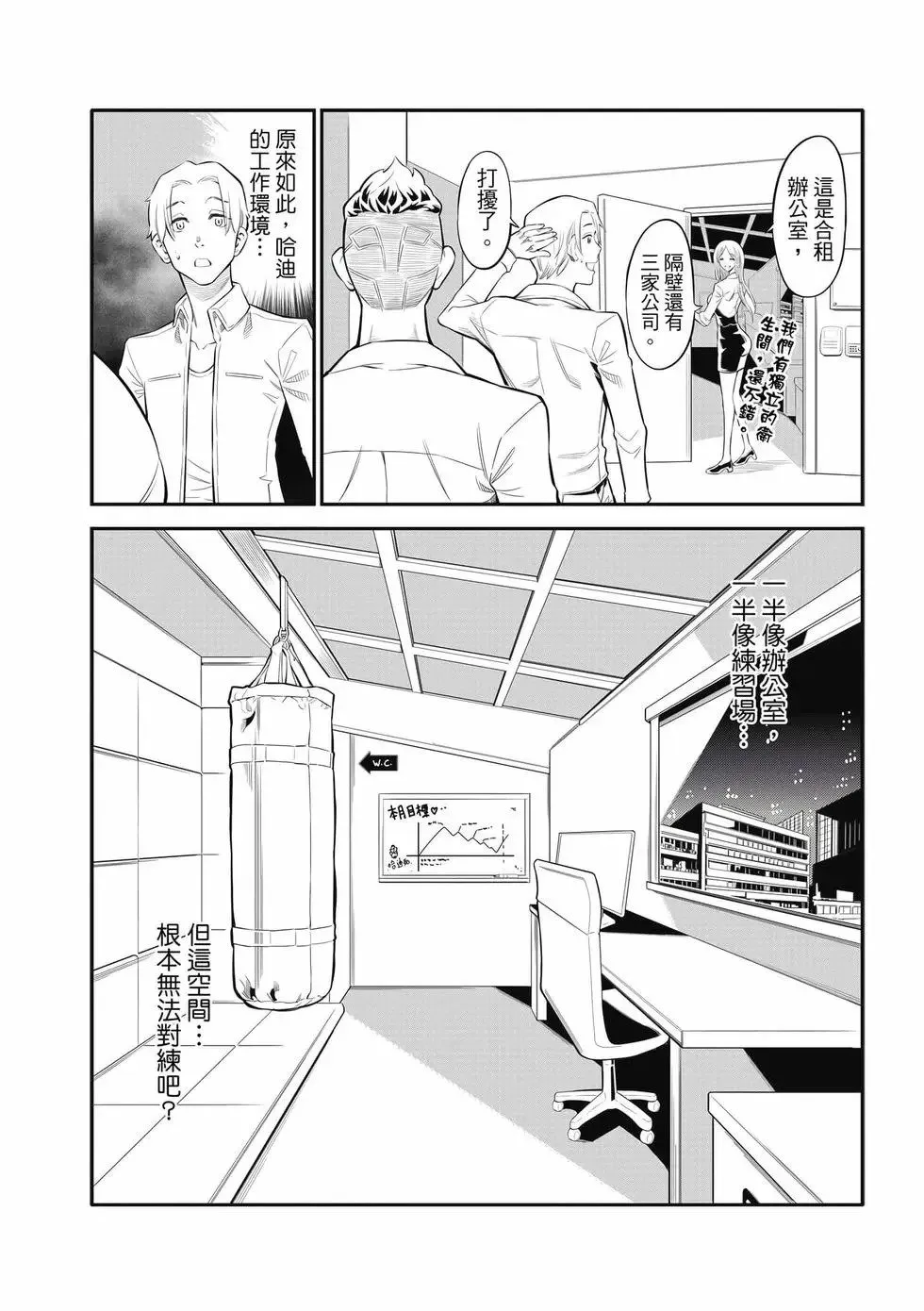 第01卷 第61页