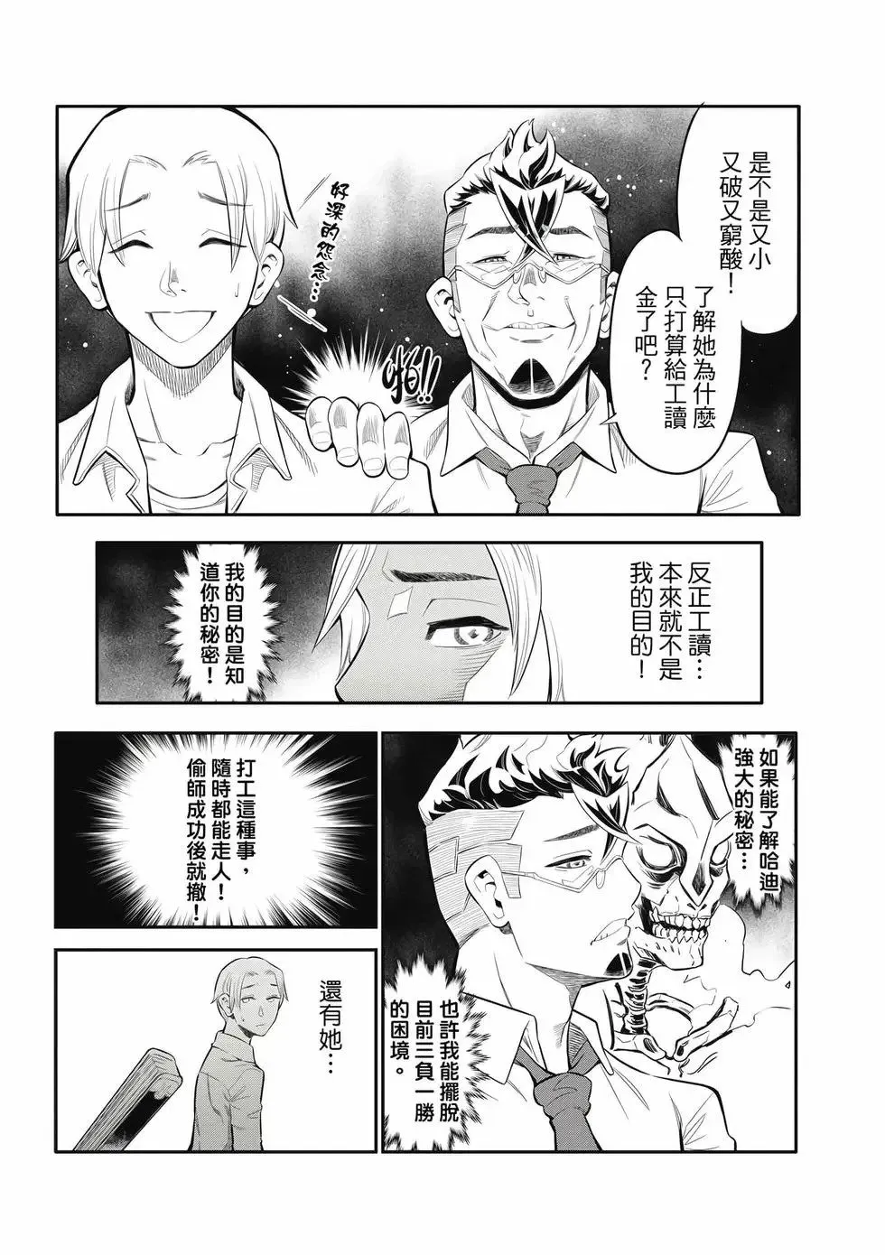 第01卷 第62页