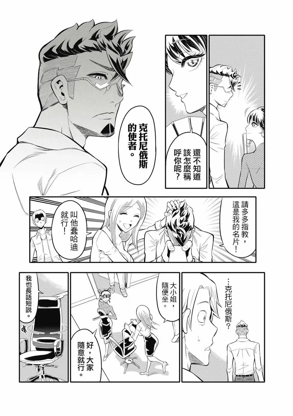 第01卷 第64页