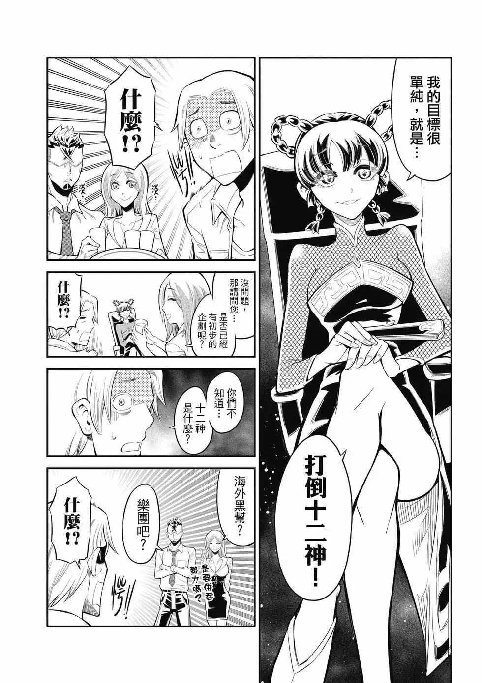 第01卷 第65页