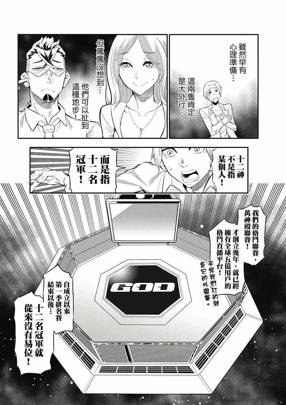 第01卷 第66页