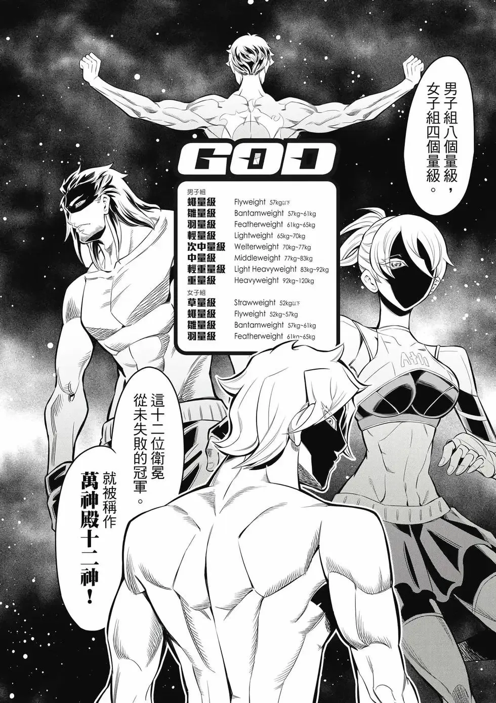 第01卷 第67页