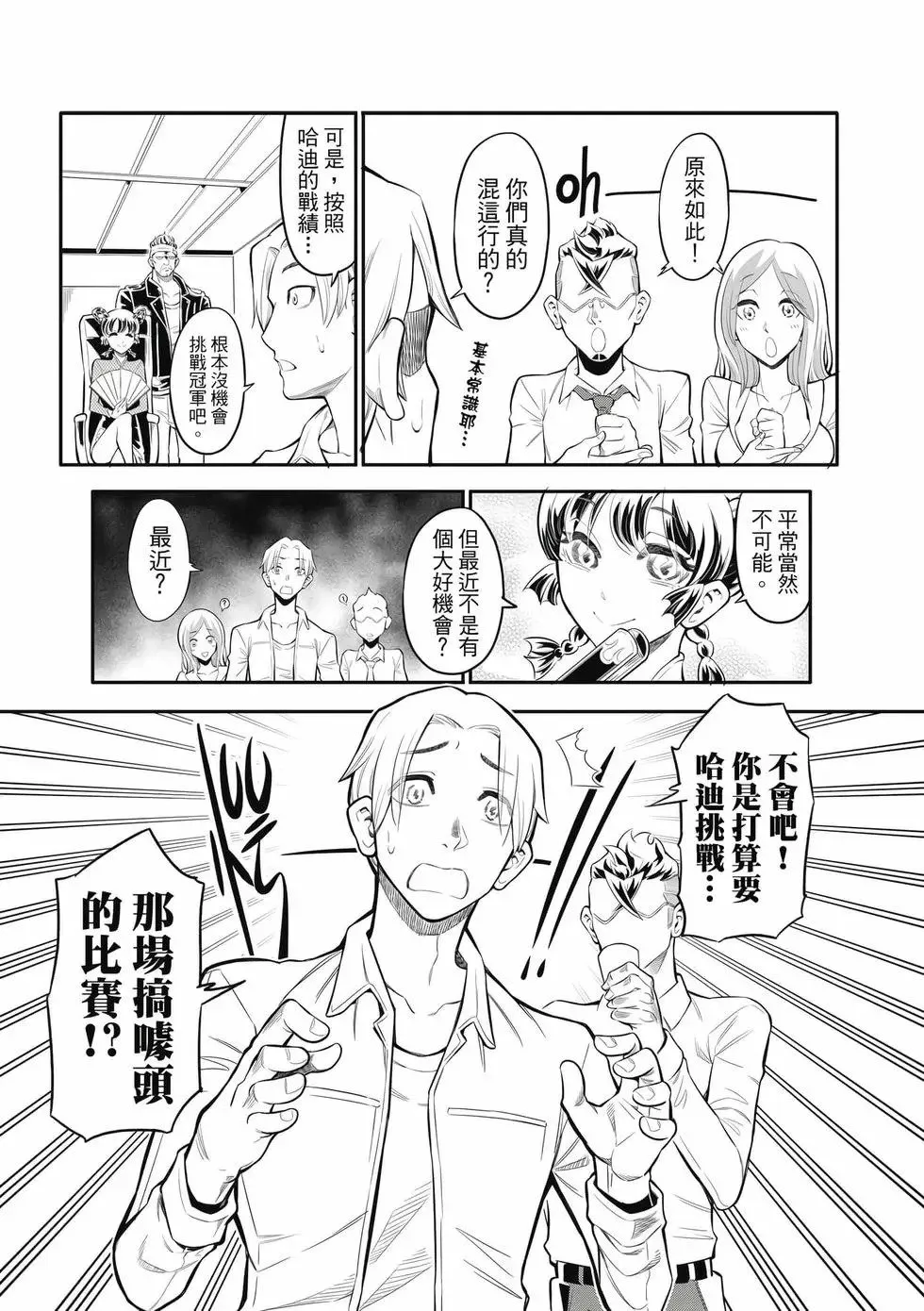 第01卷 第68页