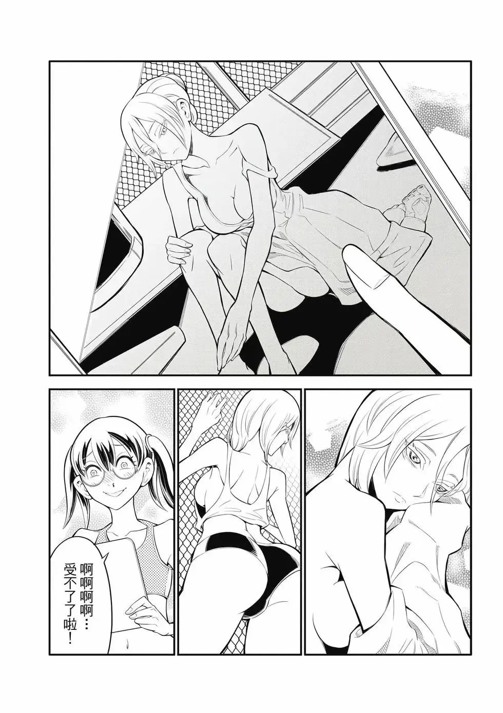 第01卷 第69页