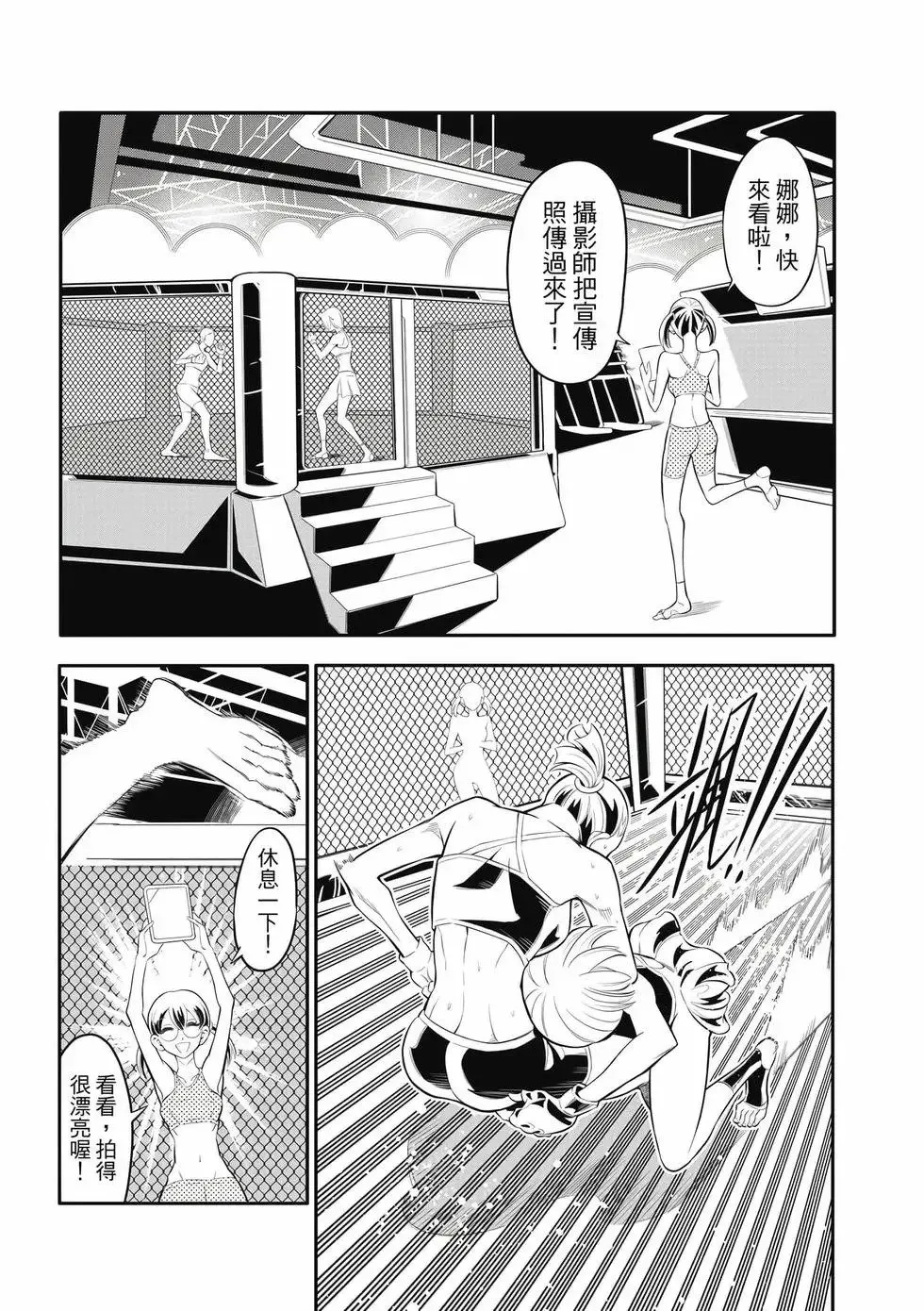 第01卷 第70页