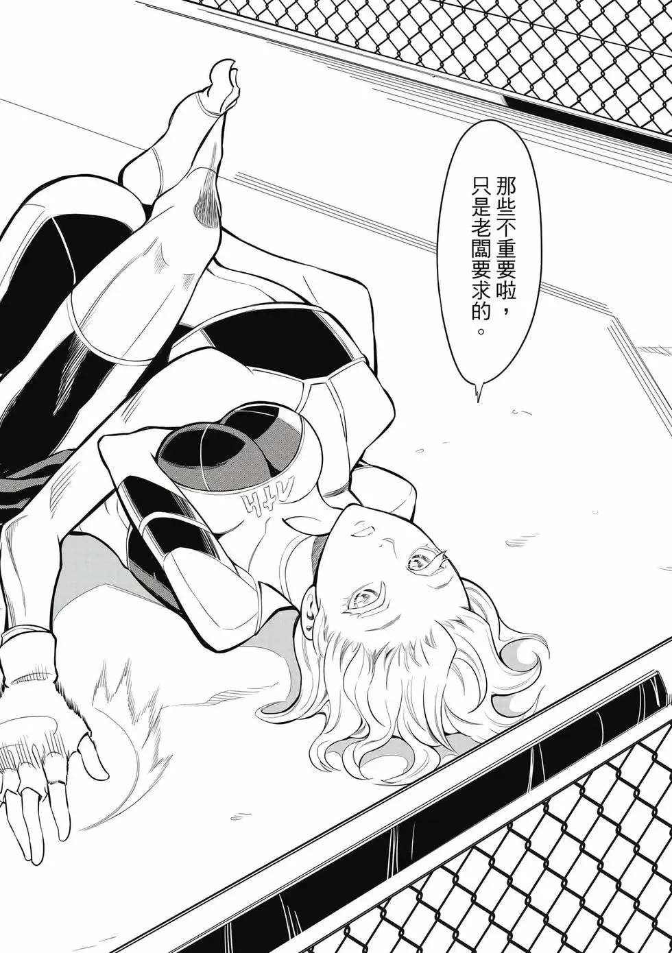 第01卷 第71页