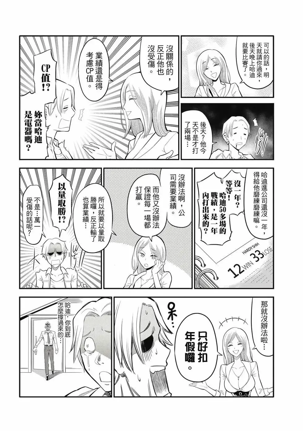 第01卷 第76页