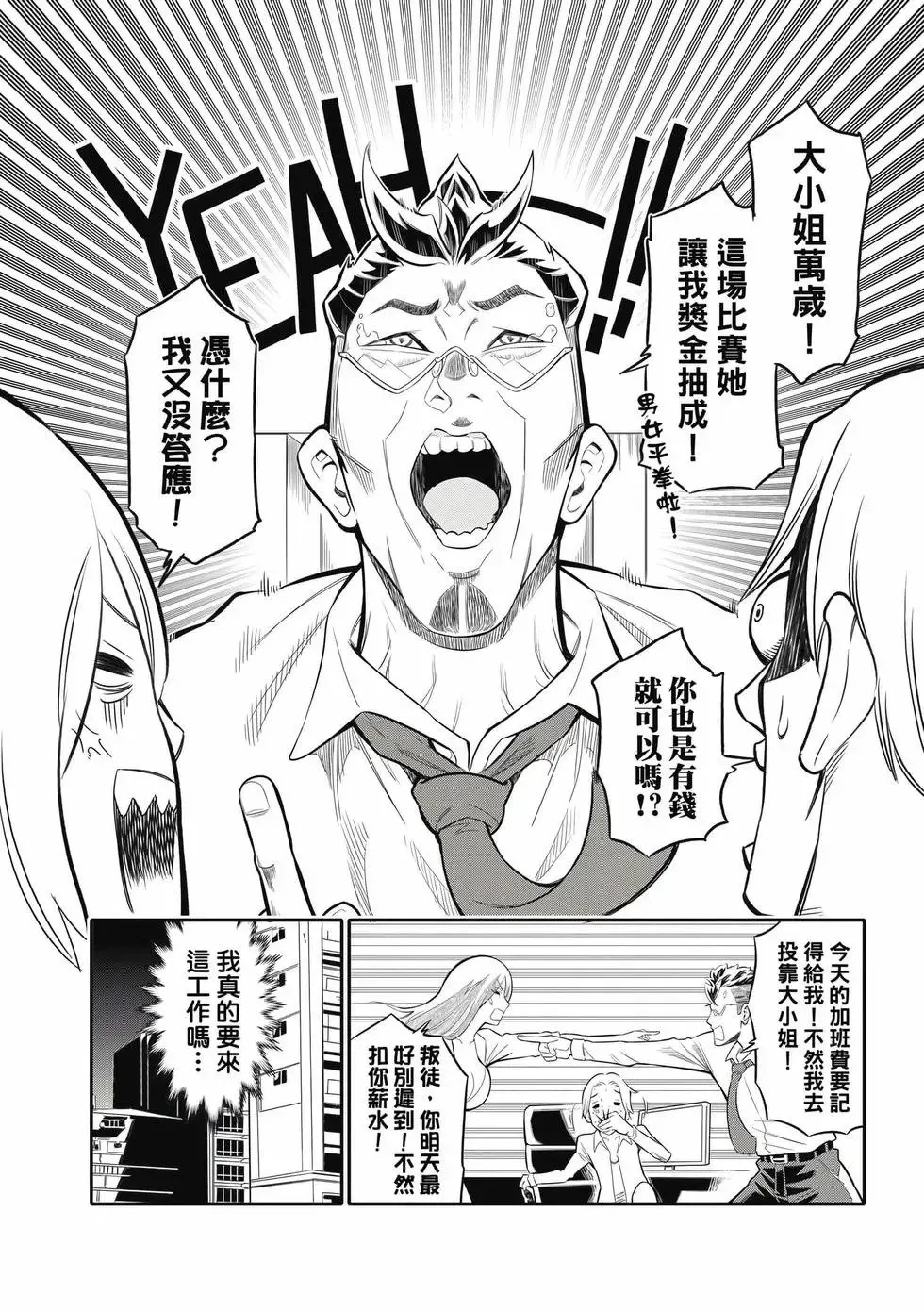 第01卷 第77页