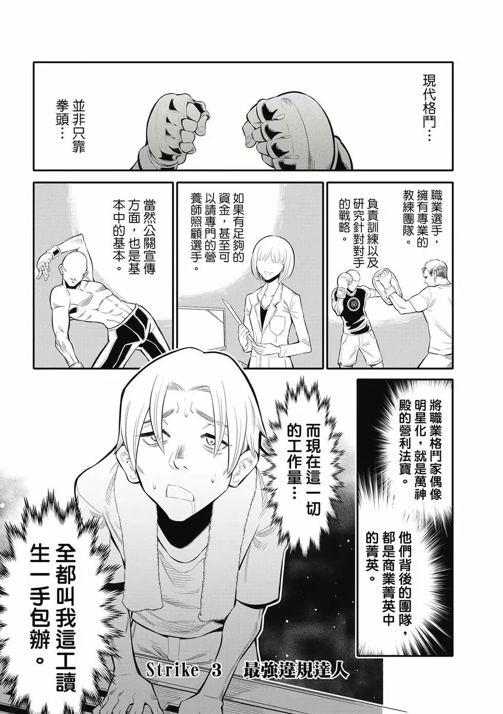 第01卷 第78页