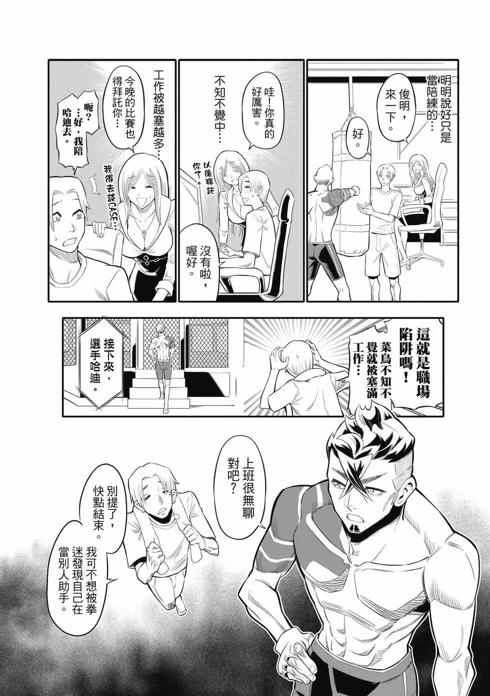 第01卷 第79页