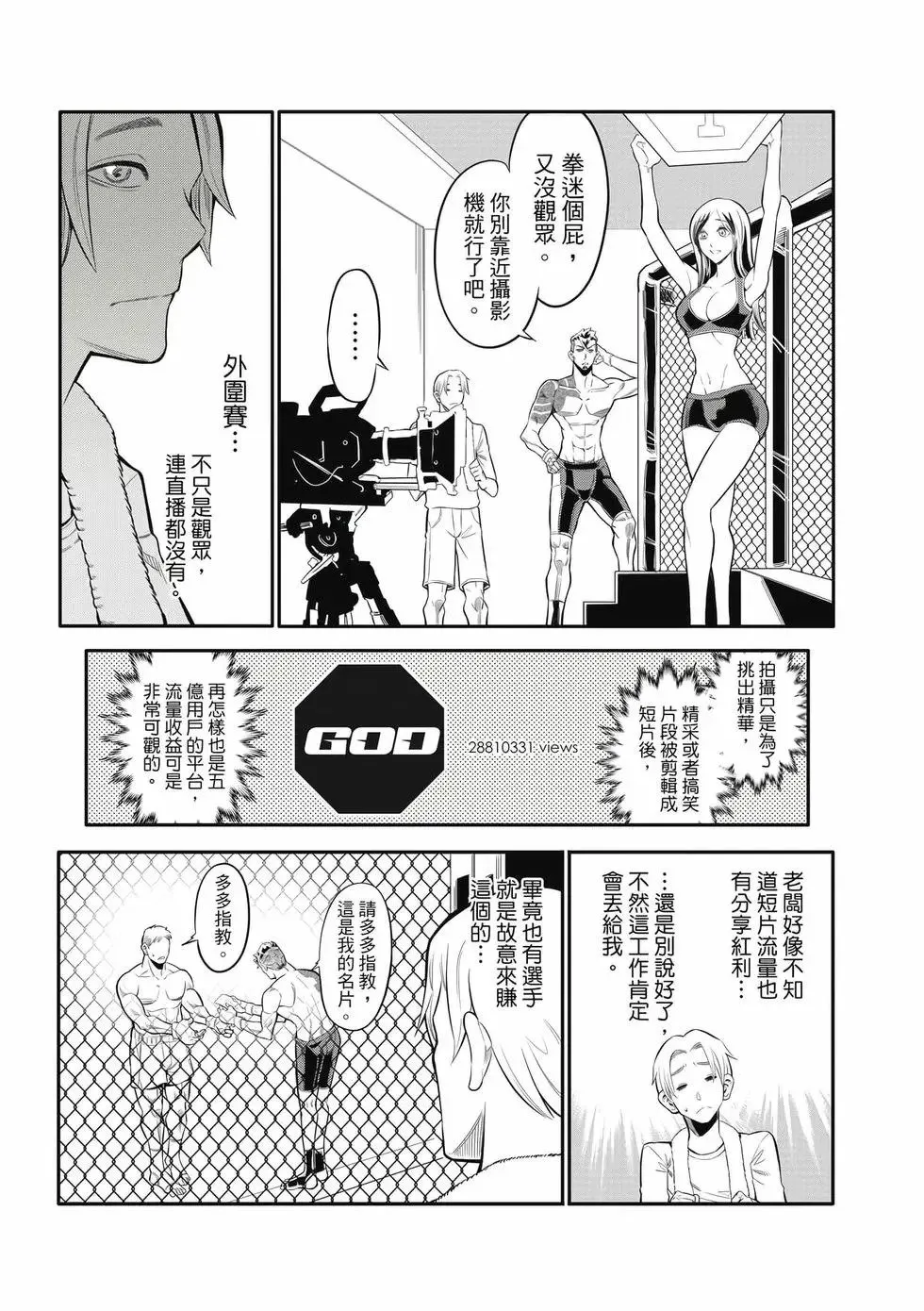 第01卷 第80页