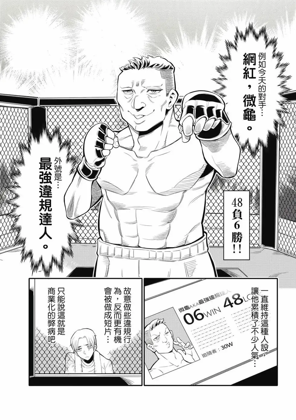第01卷 第81页