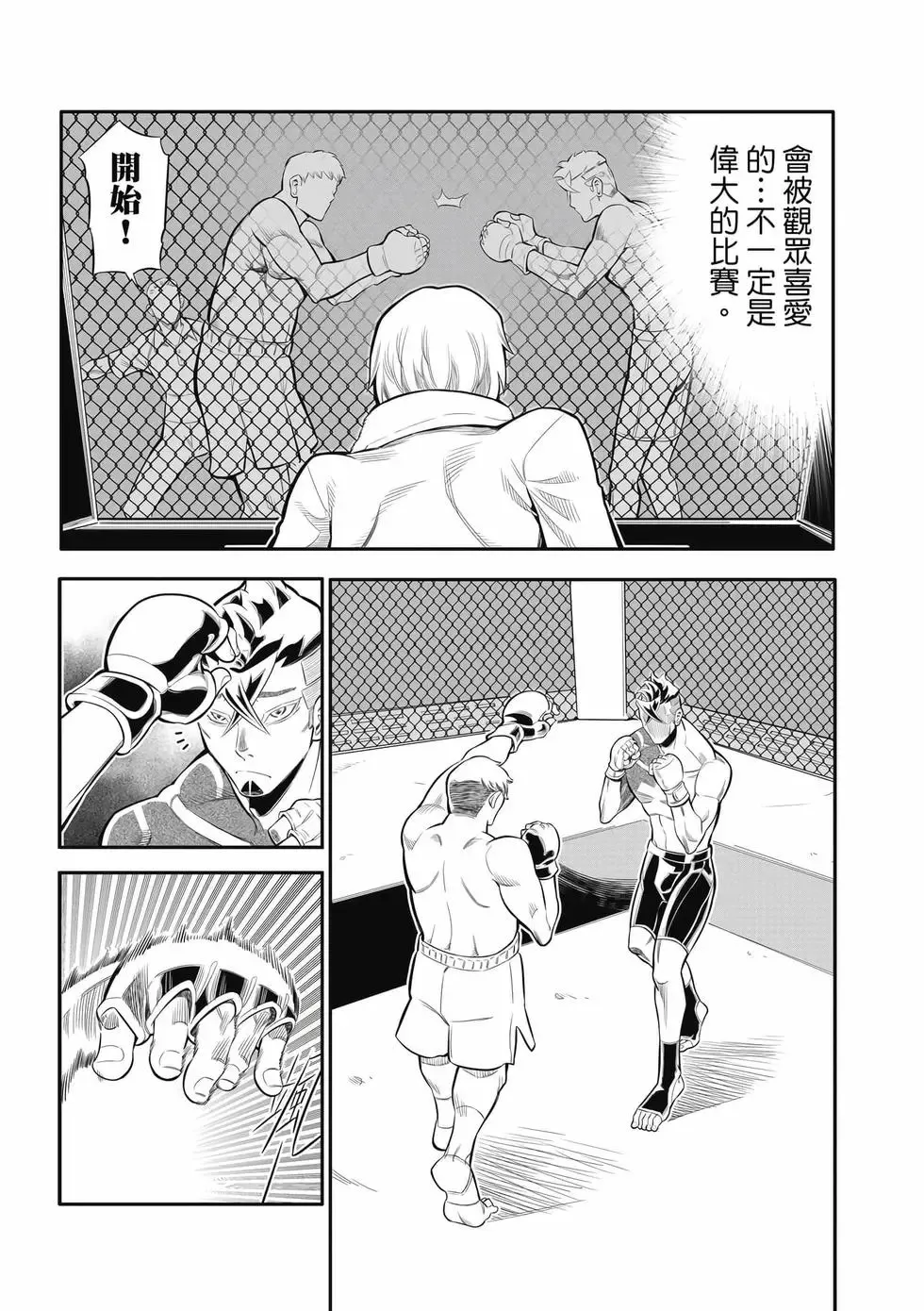 第01卷 第82页