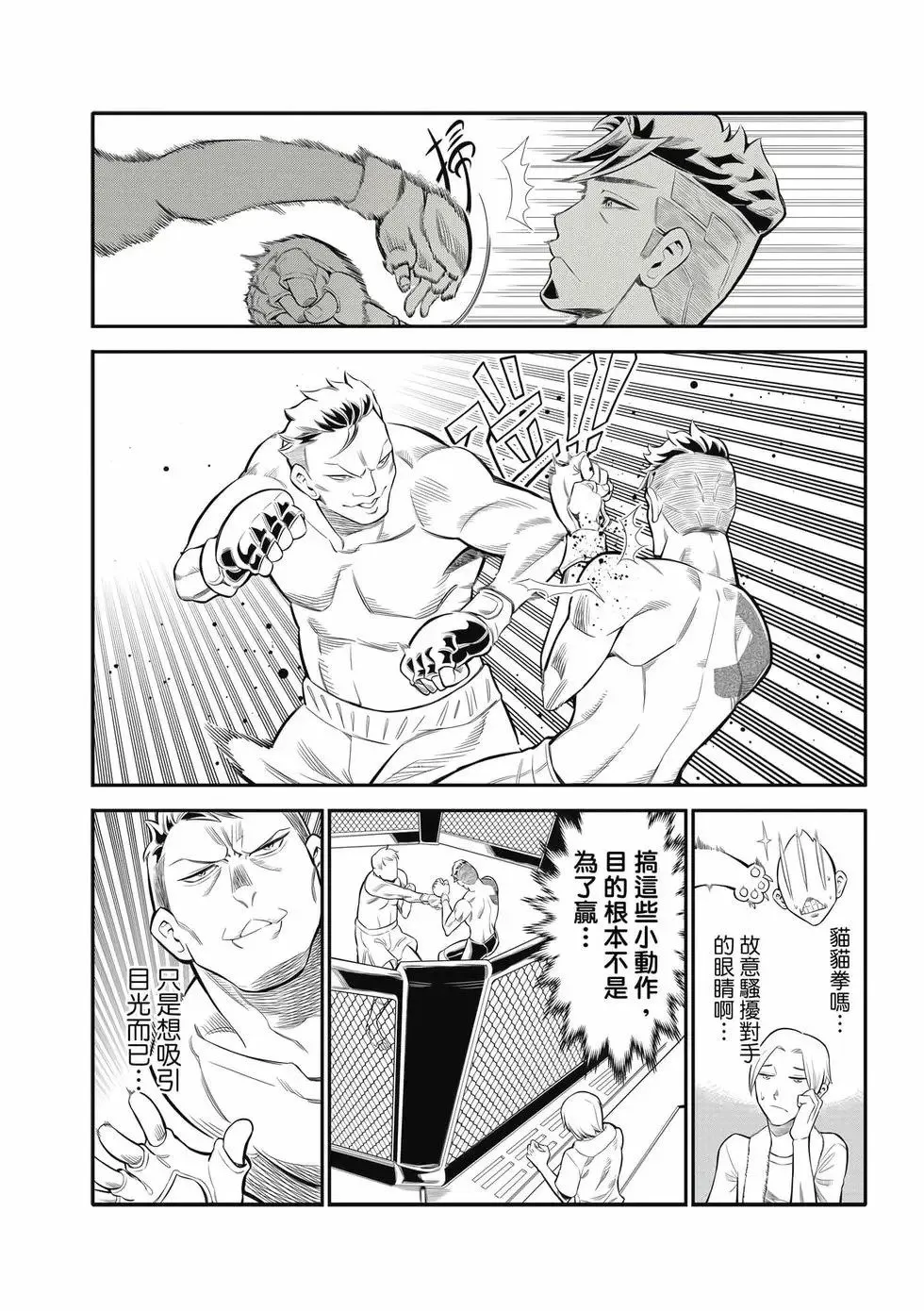 第01卷 第83页