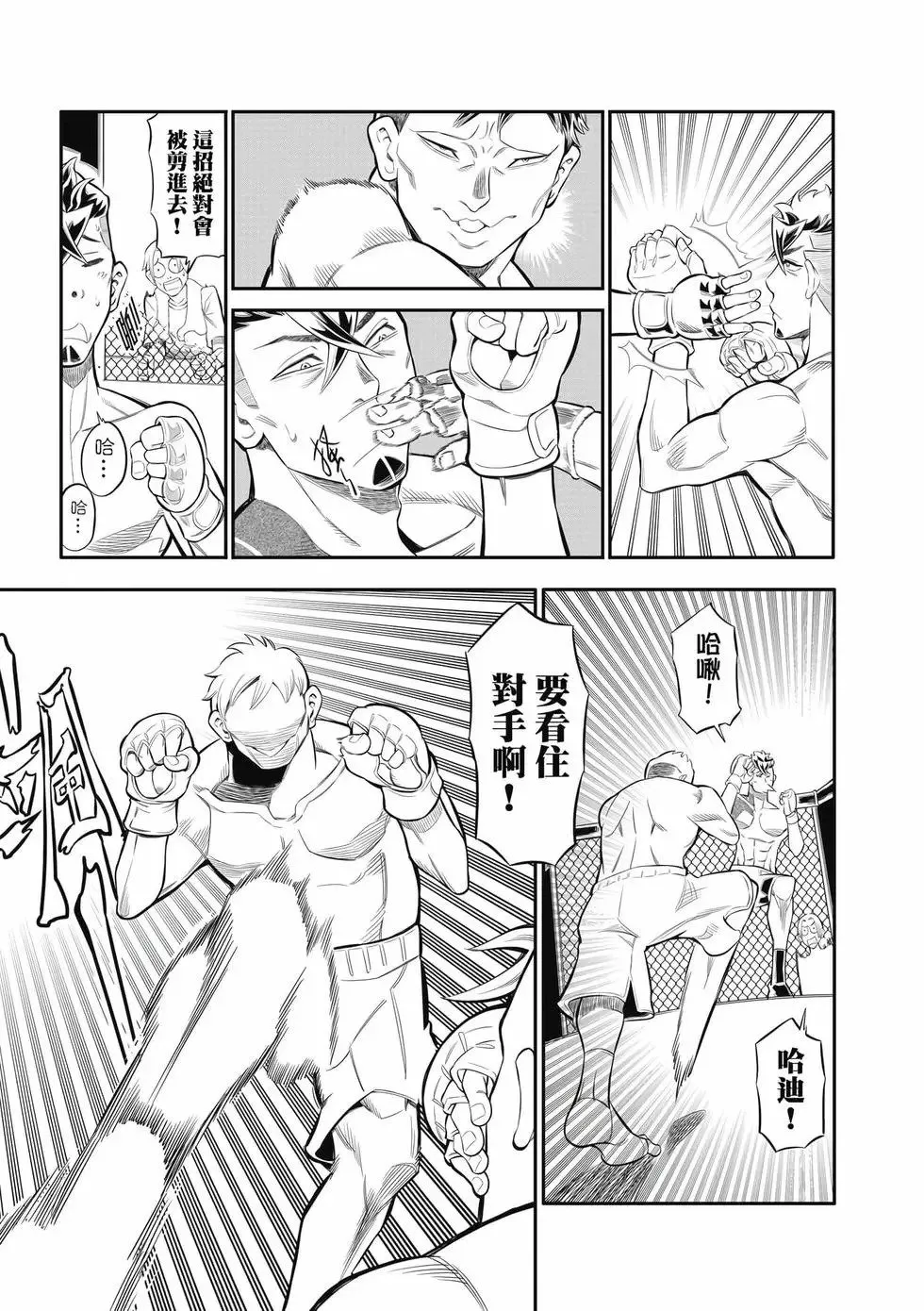 第01卷 第84页