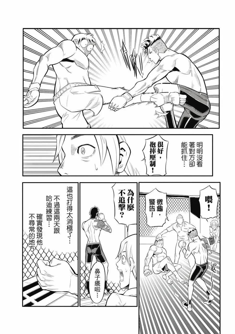 第01卷 第85页