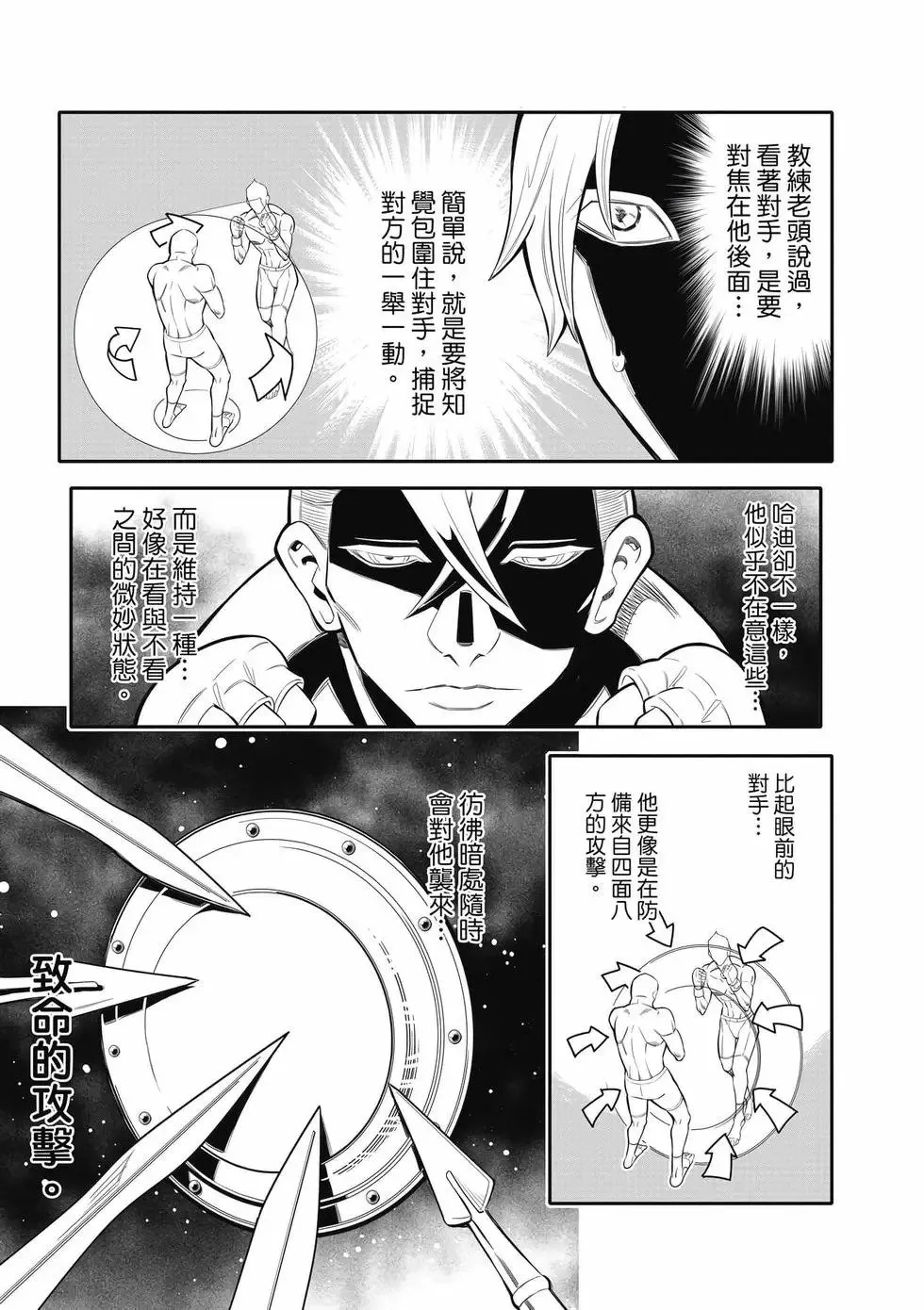 第01卷 第86页
