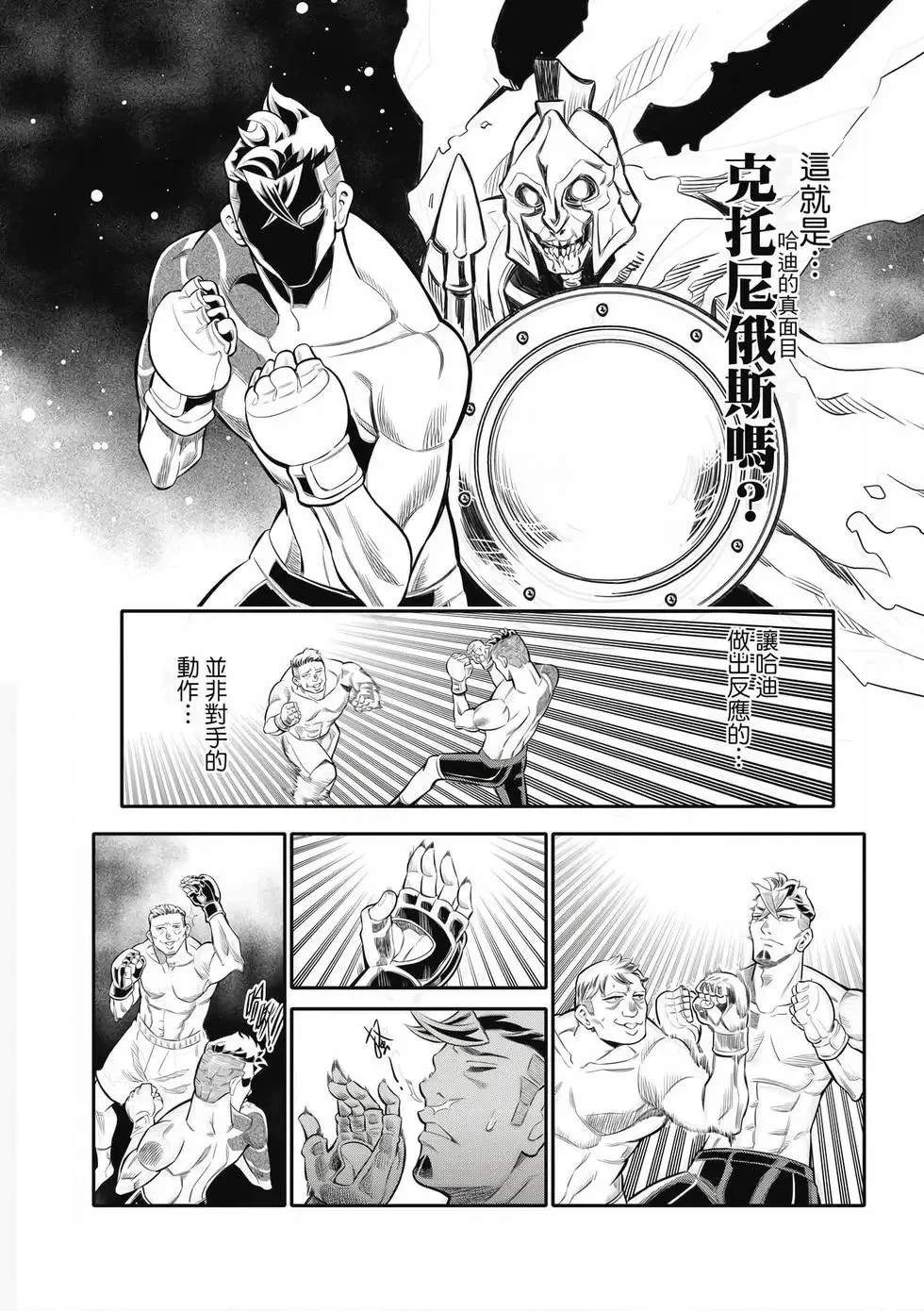 第01卷 第87页