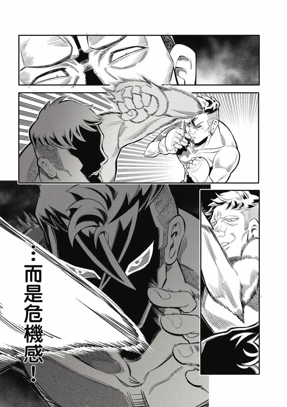 第01卷 第88页