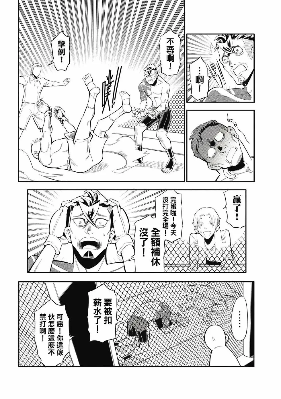 第01卷 第90页