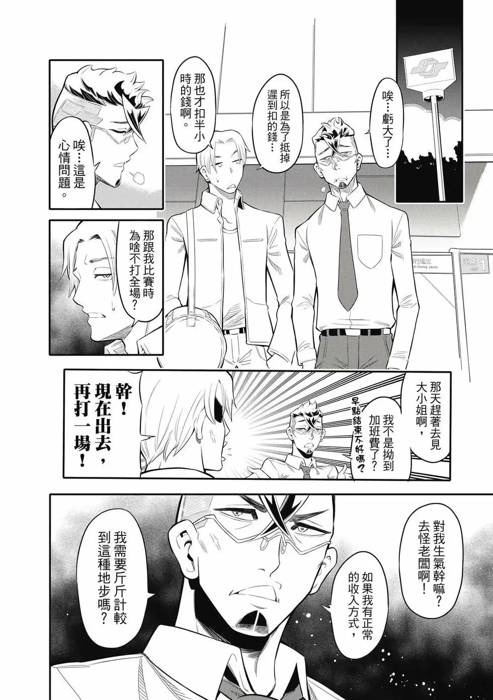 第01卷 第91页