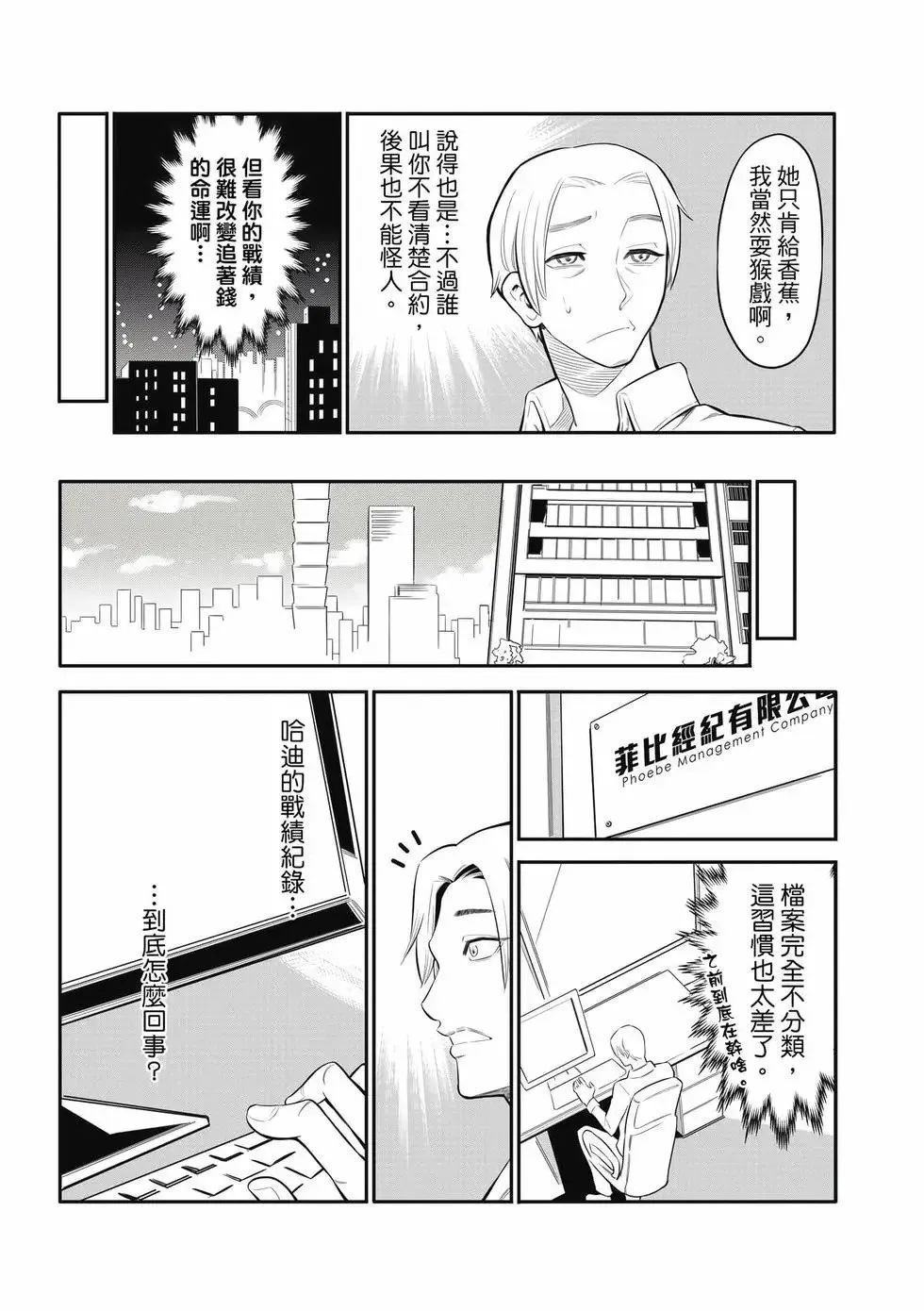 第01卷 第92页