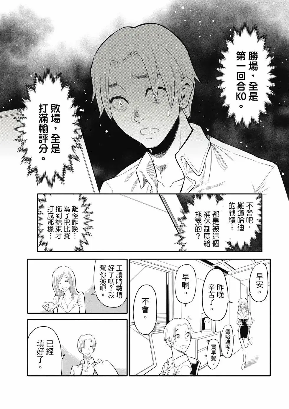 第01卷 第93页